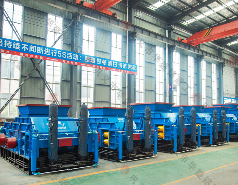 双齿辊式破碎机