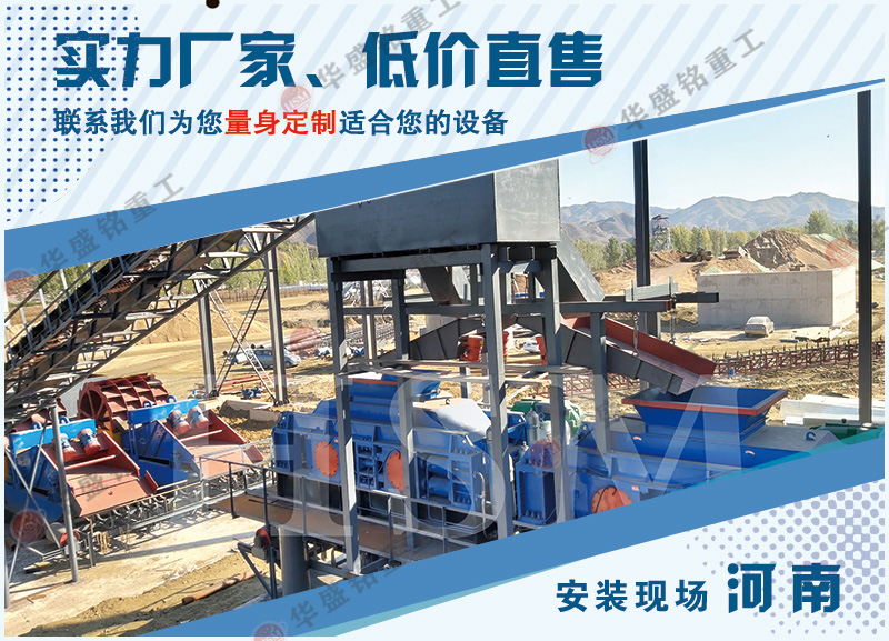 鹅卵石液压对辊制砂机