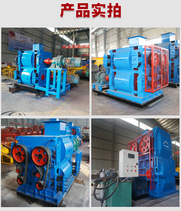 沥青四辊破碎机价格