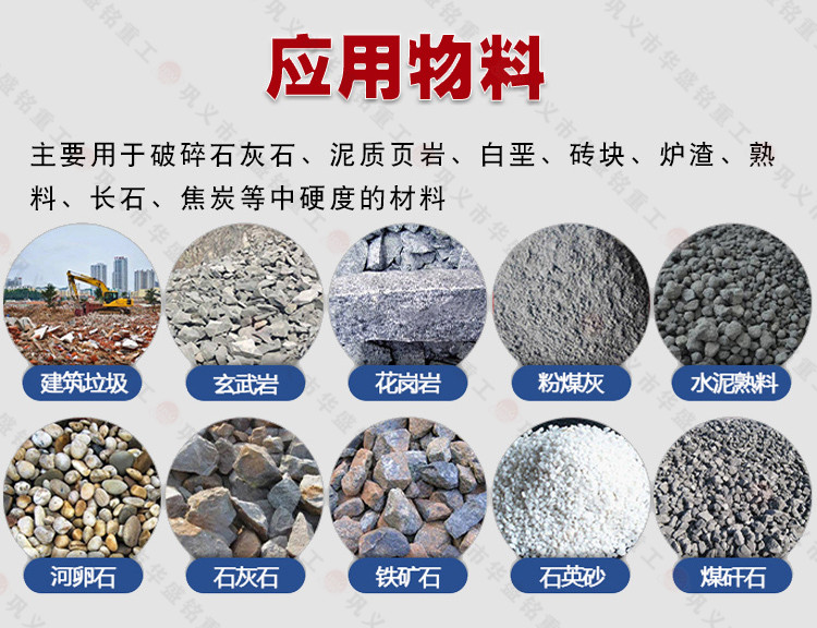 沥青用四辊破碎机,