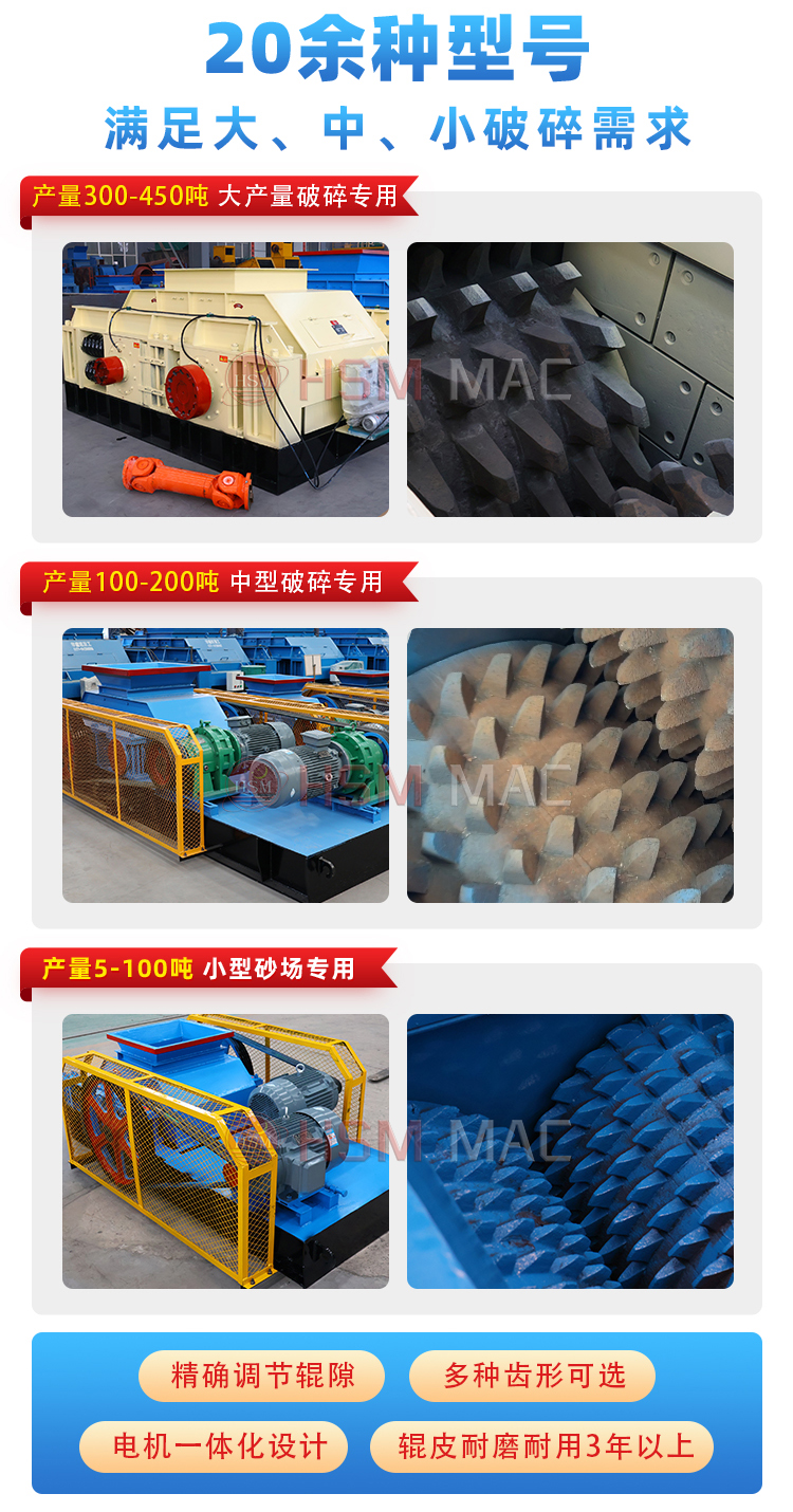 狼牙破碎机,狼牙双齿辊破碎机型号,狼牙齿辊破碎机厂家现货,狼牙粉碎机图片